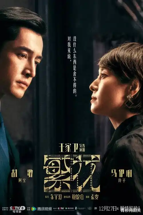 久草视频热播榜 沉默的证词 剧集海报