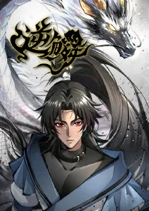 久草视频综艺现场 台词之外 节目海报